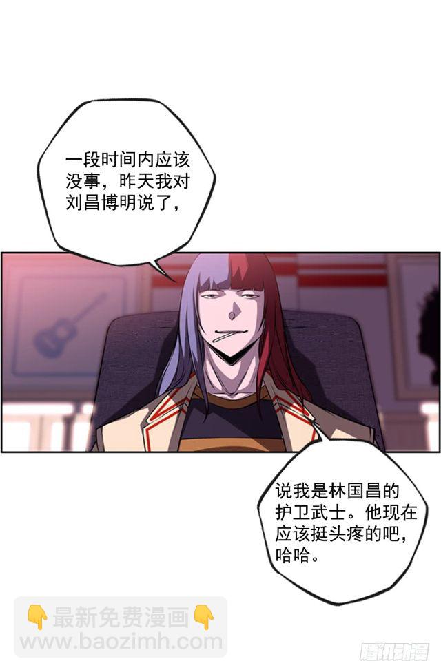 《斗神养成实录》圆满解决 第8页