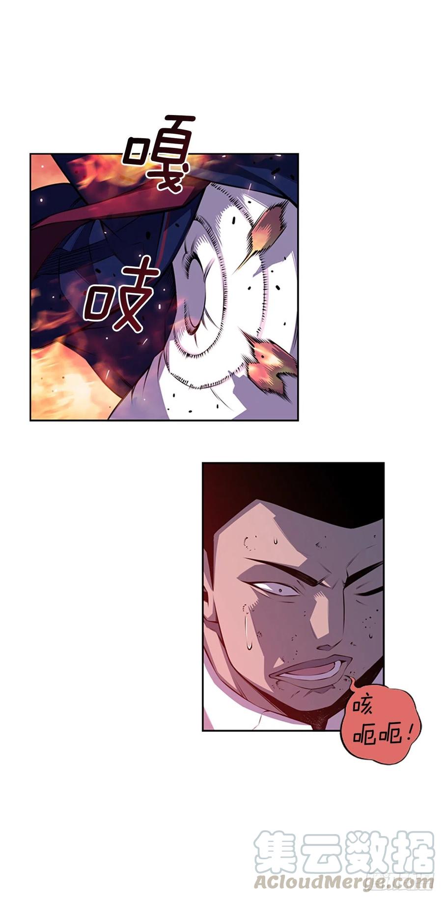 《斗神养成实录》焱堂vs文浩（3） 第19页