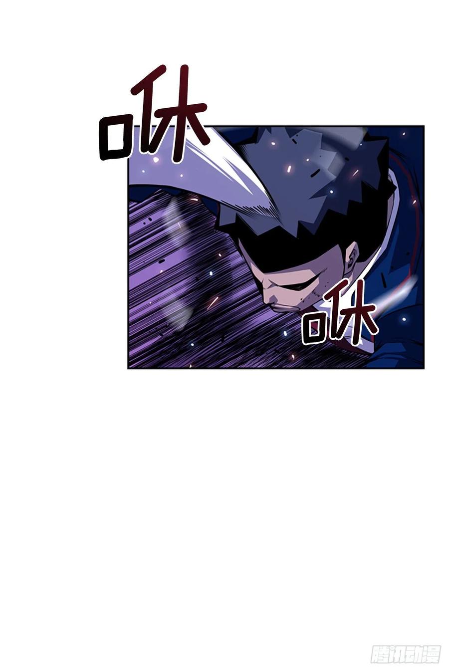 《斗神养成实录》焱堂vs文浩（2） 第17页