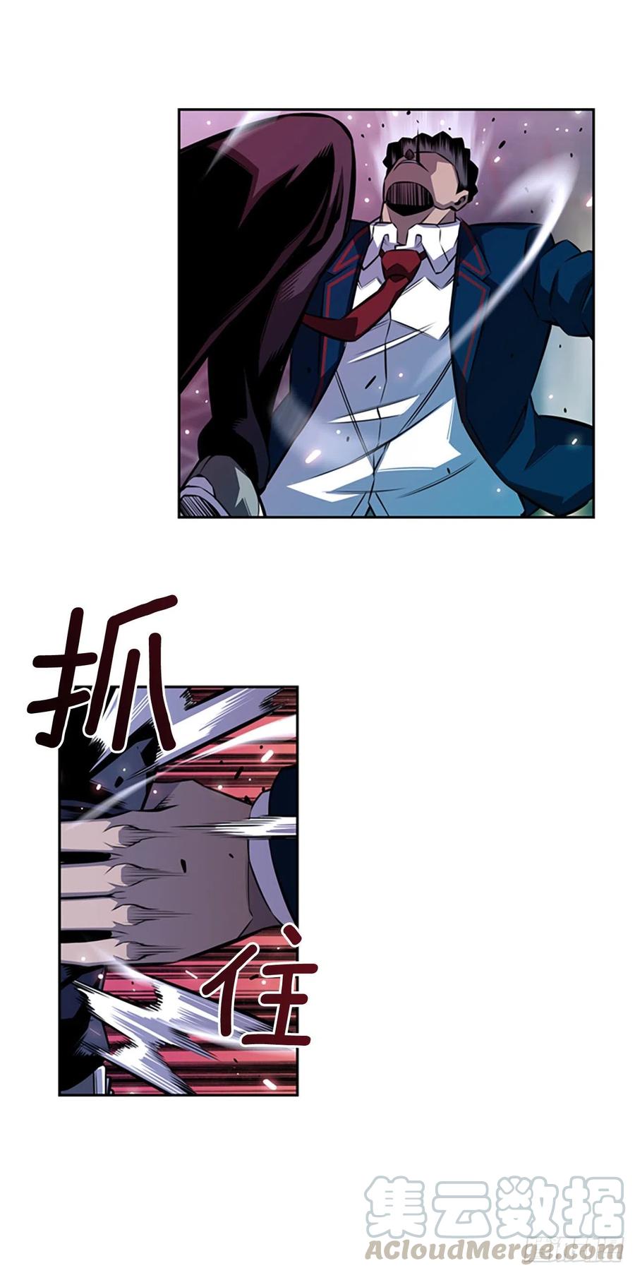 《斗神养成实录》焱堂vs文浩（2） 第22页