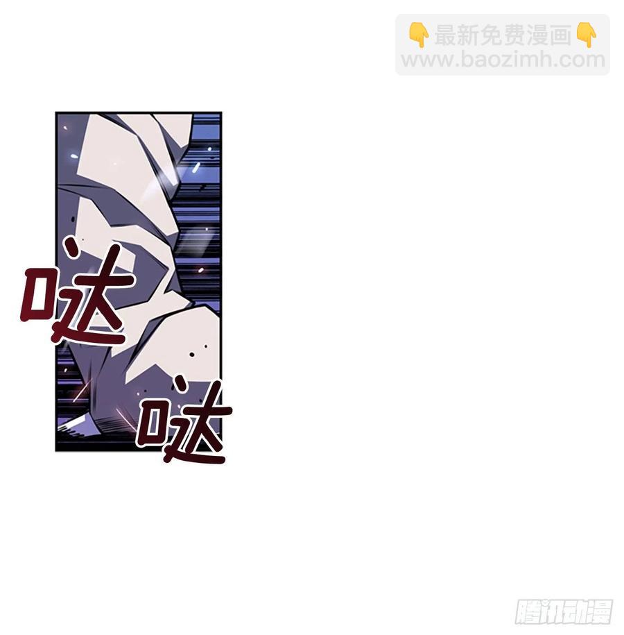 《斗神养成实录》焱堂vs文浩（2） 第26页