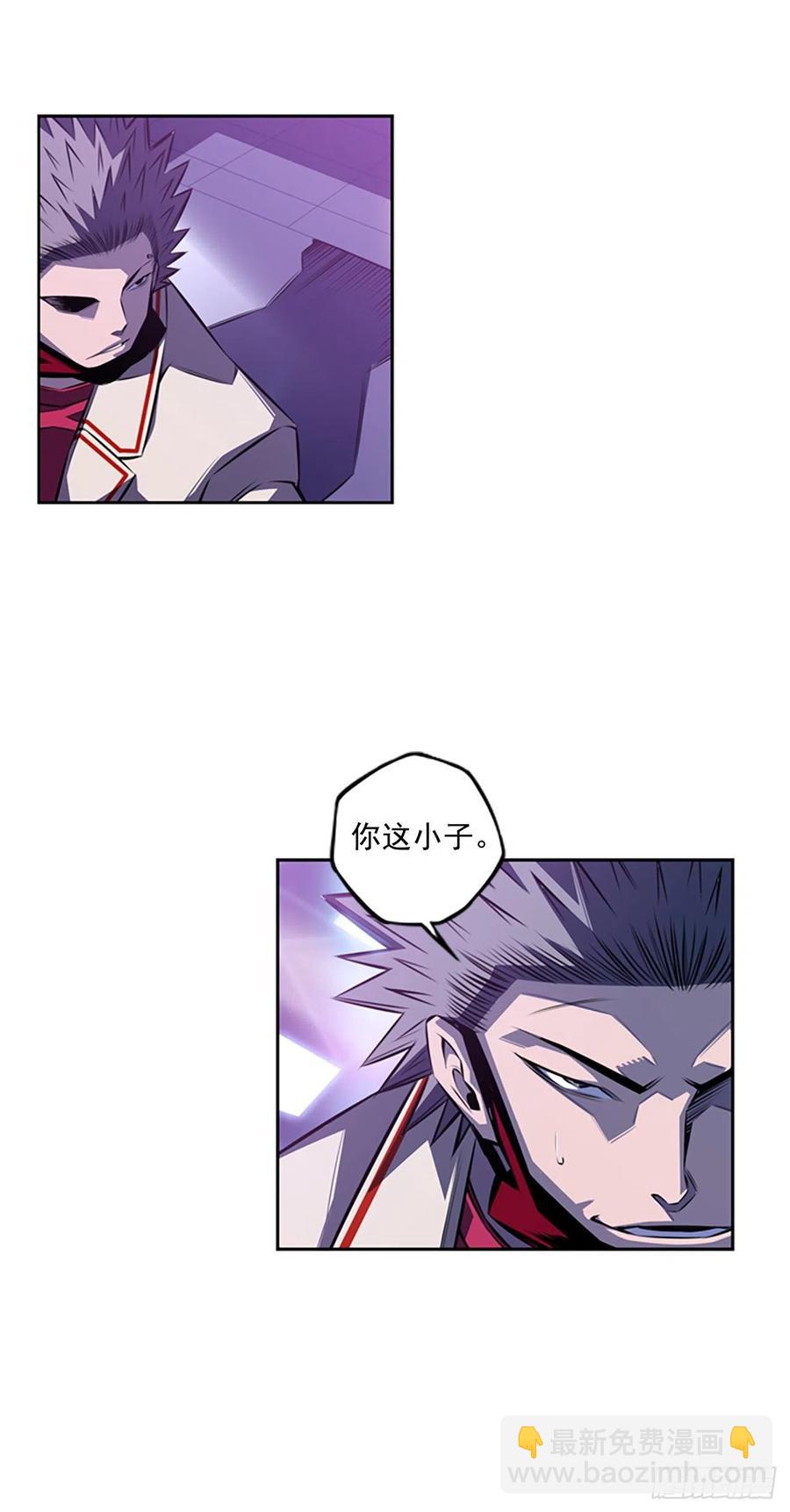《斗神养成实录》焱堂vs文浩（2） 第29页