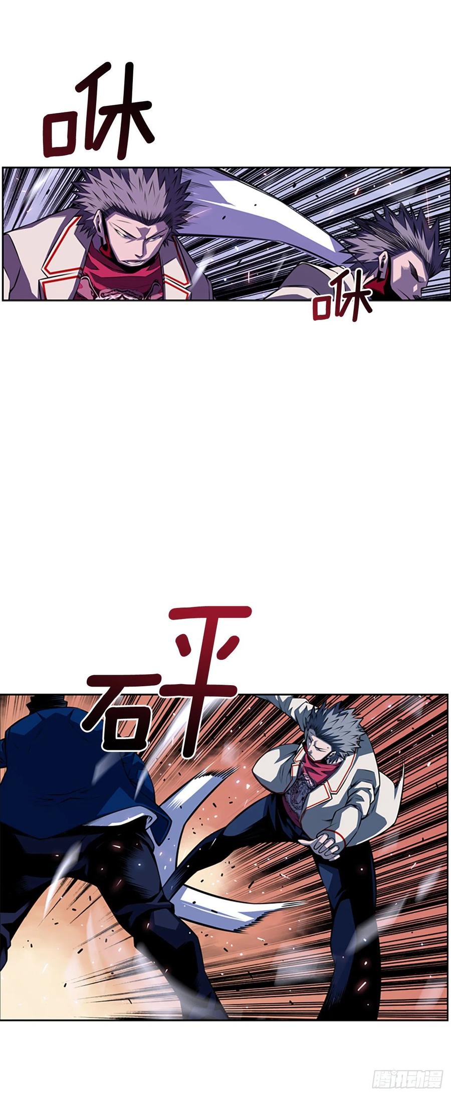 《斗神养成实录》焱堂vs文浩（2） 第9页