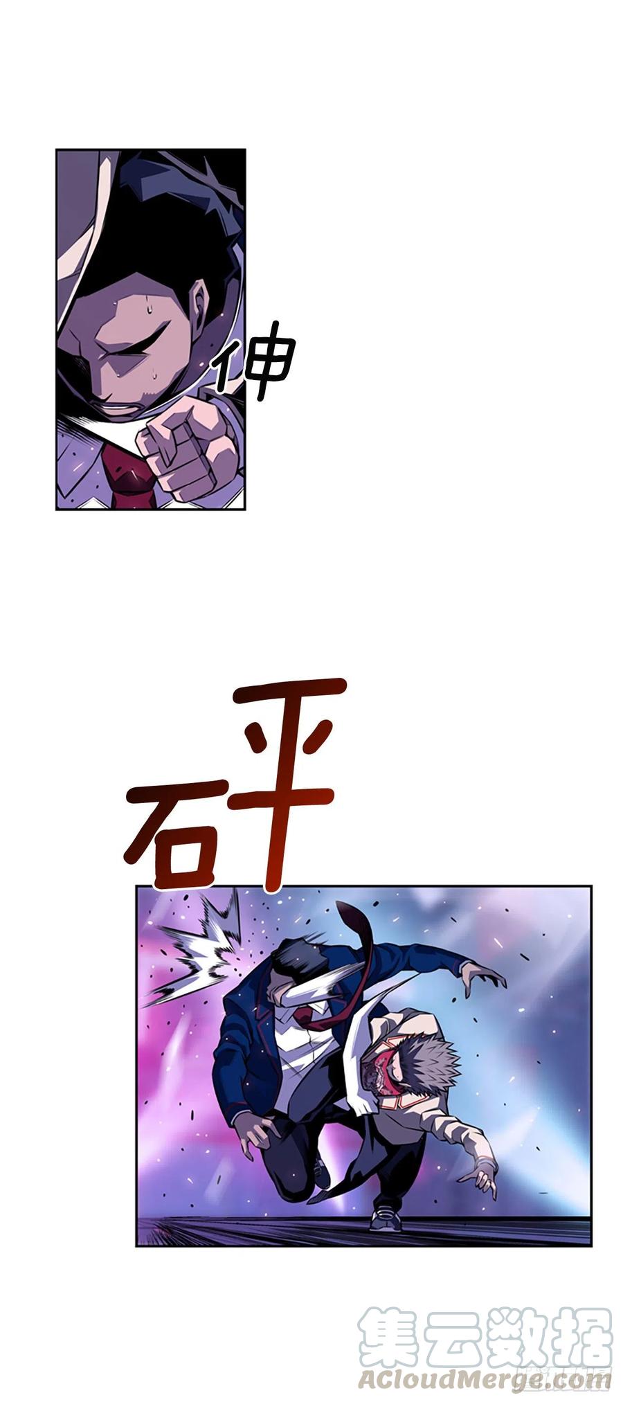 《斗神养成实录》焱堂vs文浩（1） 第37页