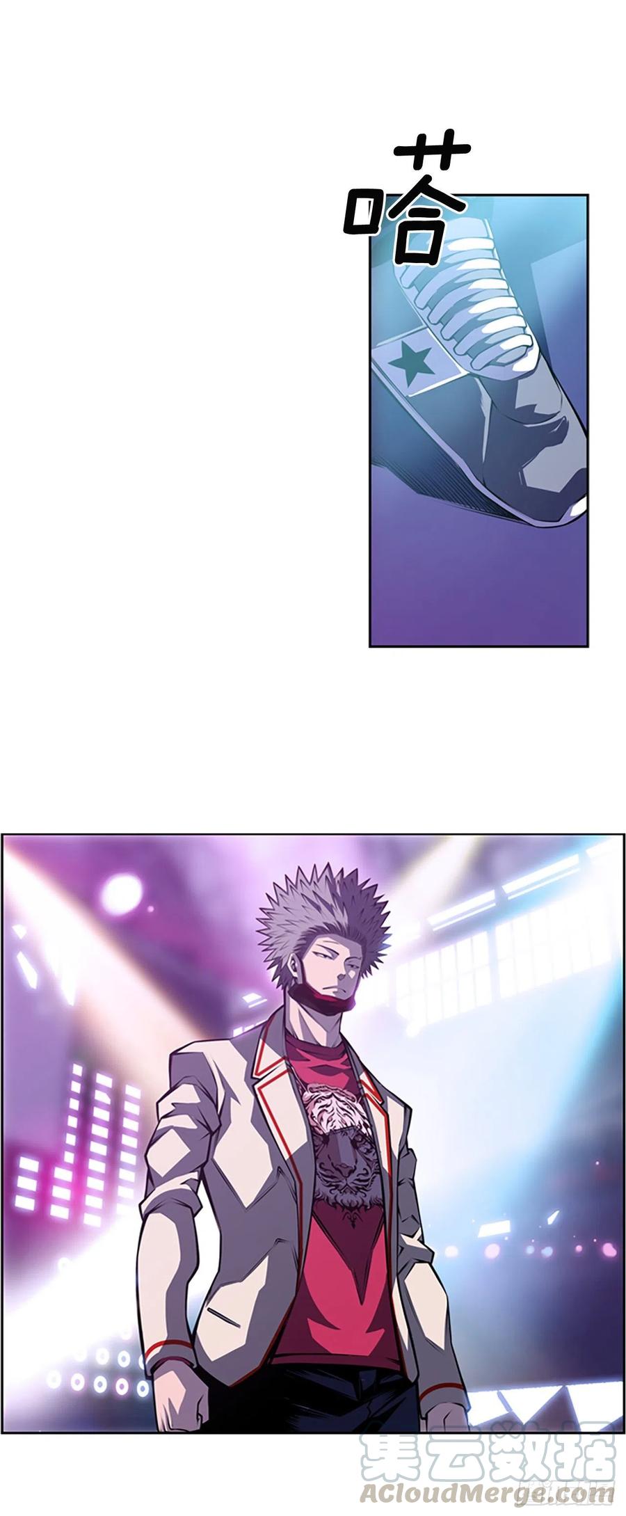 《斗神养成实录》武真的过去 第28页