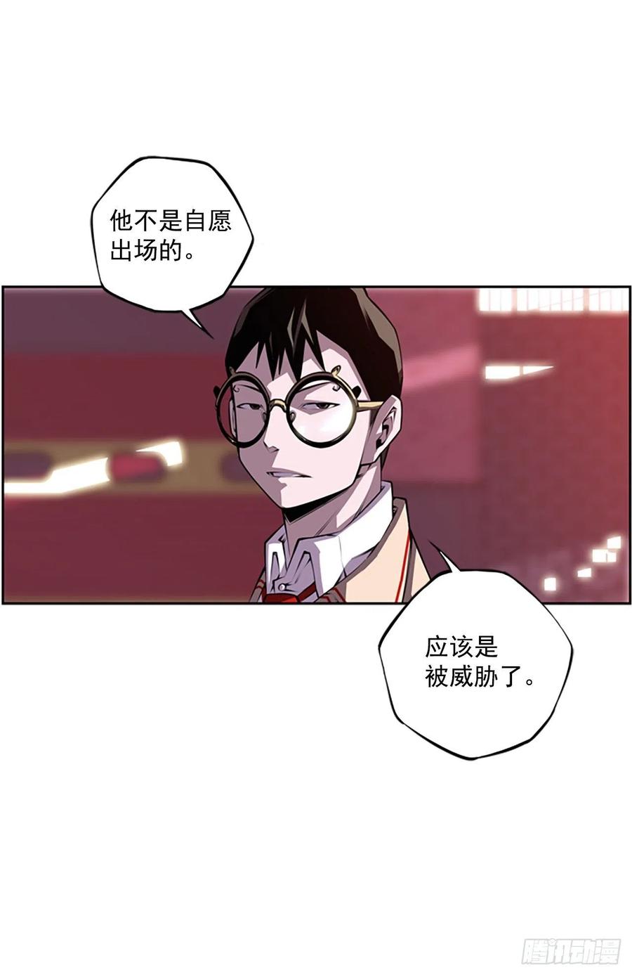 《斗神养成实录》武真的过去 第36页