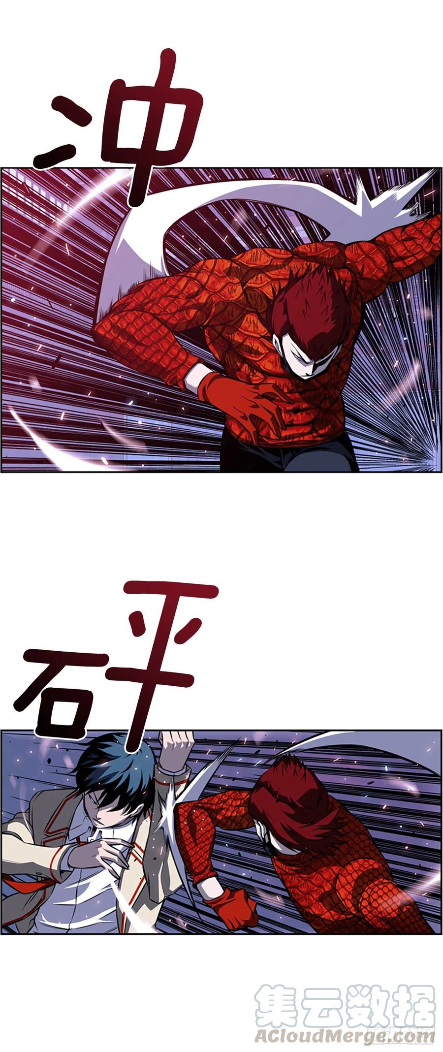 《斗神养成实录》国昌vs剑明（2） 第16页