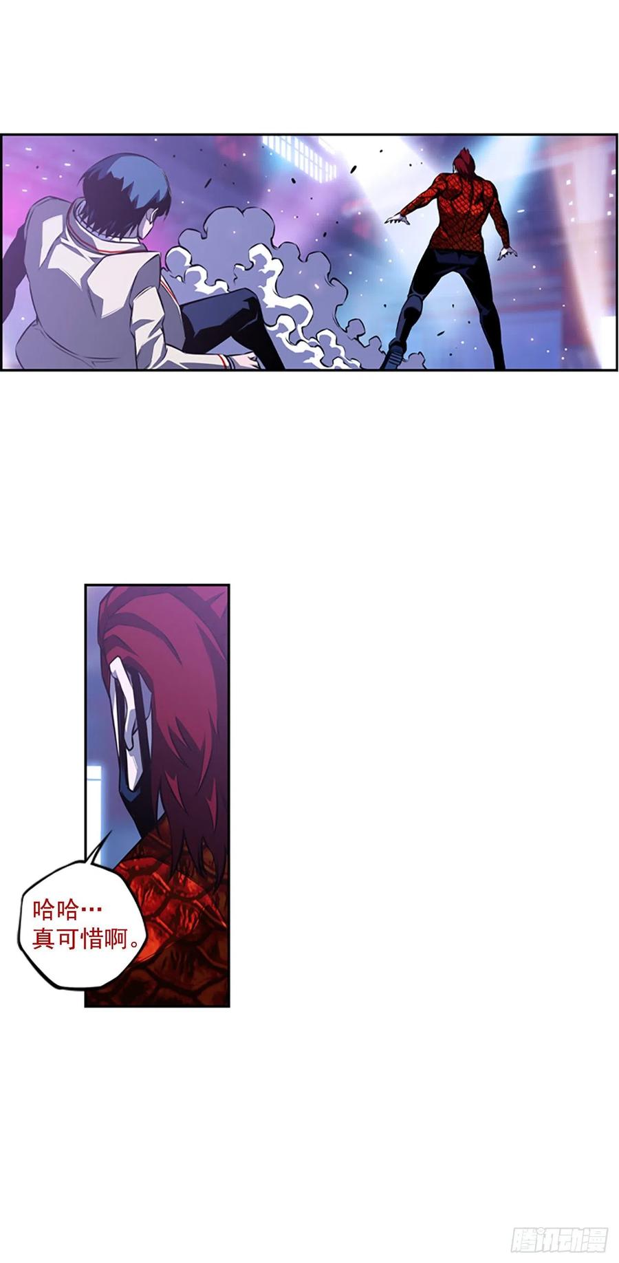 《斗神养成实录》国昌vs剑明（2） 第24页
