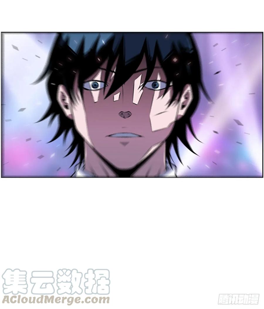《斗神养成实录》国昌vs剑明（2） 第34页