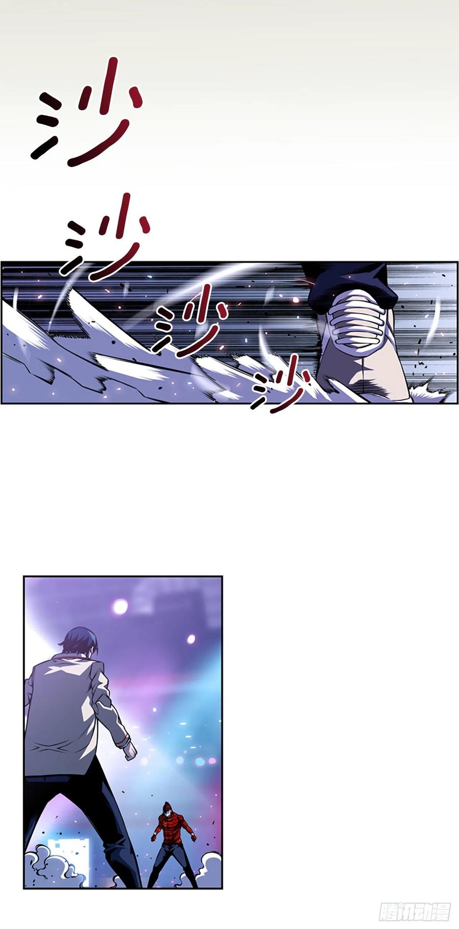 《斗神养成实录》国昌vs剑明（4） 第26页