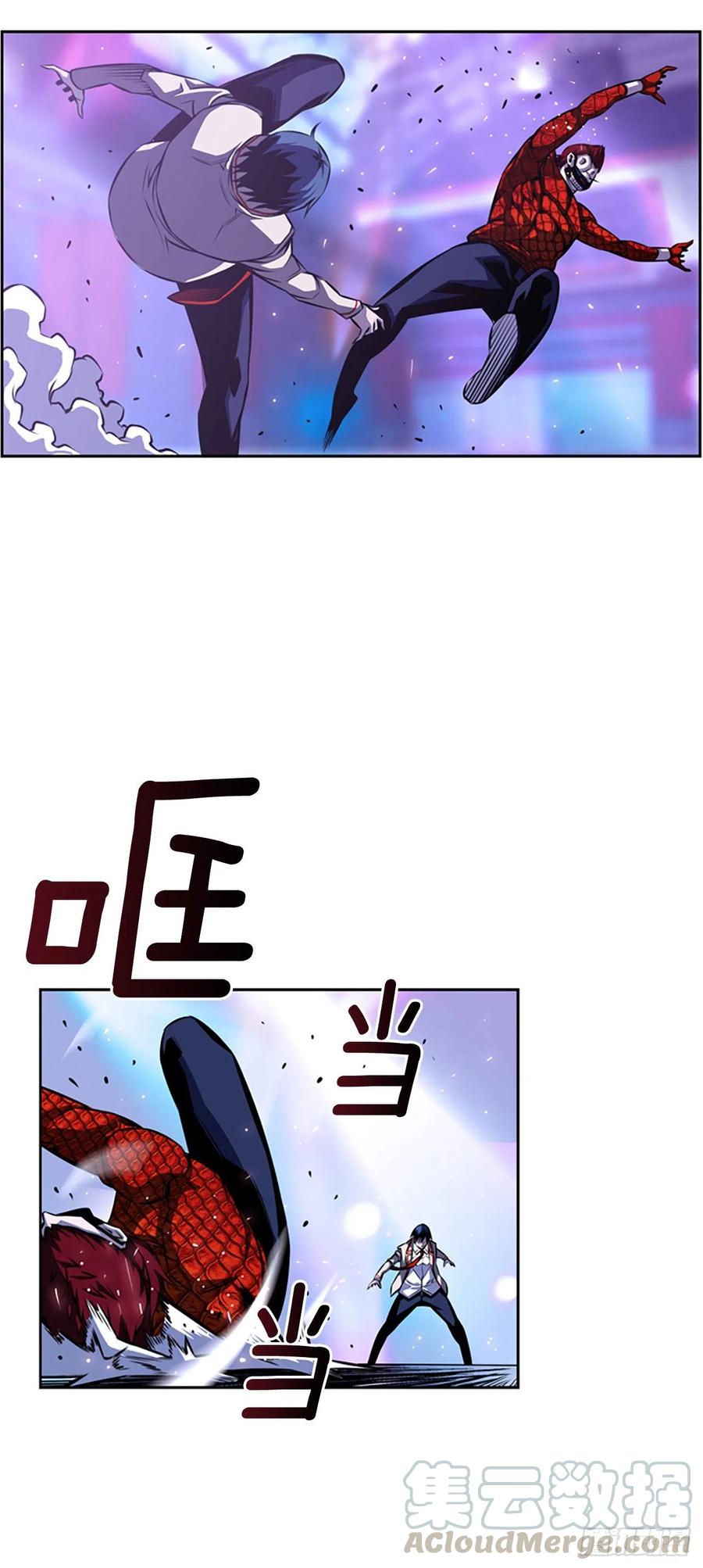 《斗神养成实录》国昌vs剑明（4） 第31页