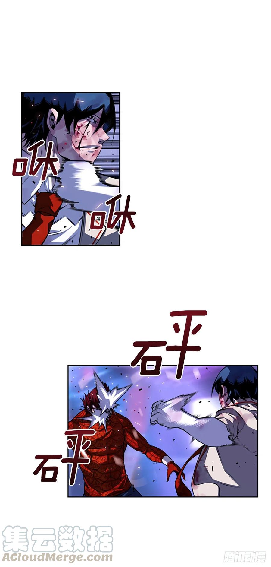 《斗神养成实录》国昌vs剑明（4） 第35页
