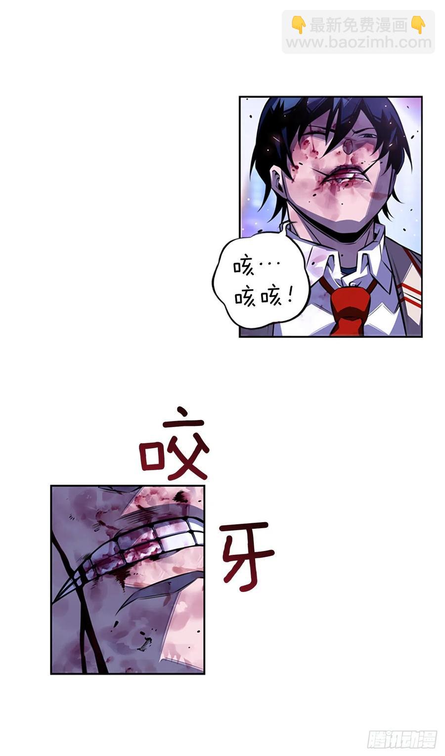 《斗神养成实录》国昌vs剑明（4） 第38页