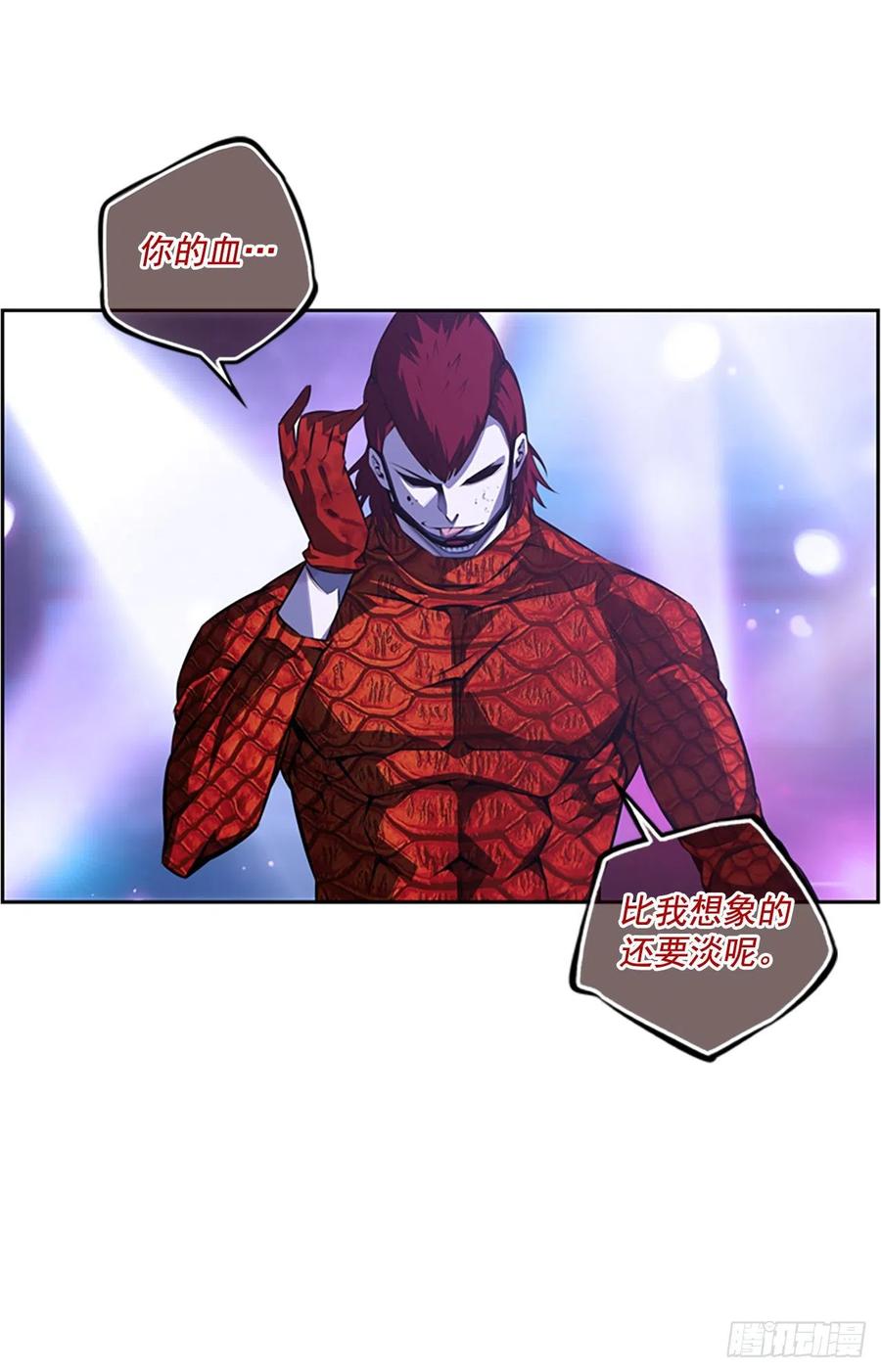 《斗神养成实录》国昌vs剑明（4） 第8页