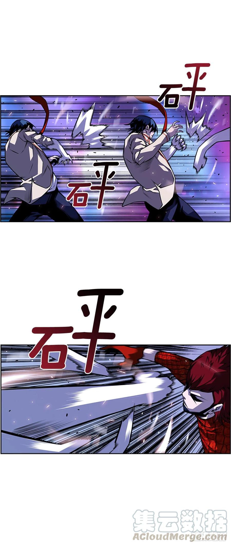 《斗神养成实录》国昌vs剑明（3） 第31页