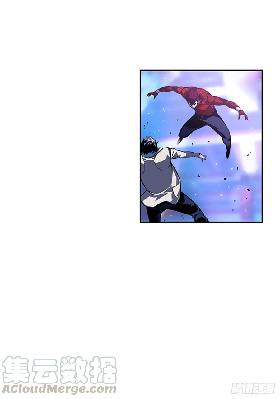 《斗神养成实录》国昌vs剑明（3） 第37页
