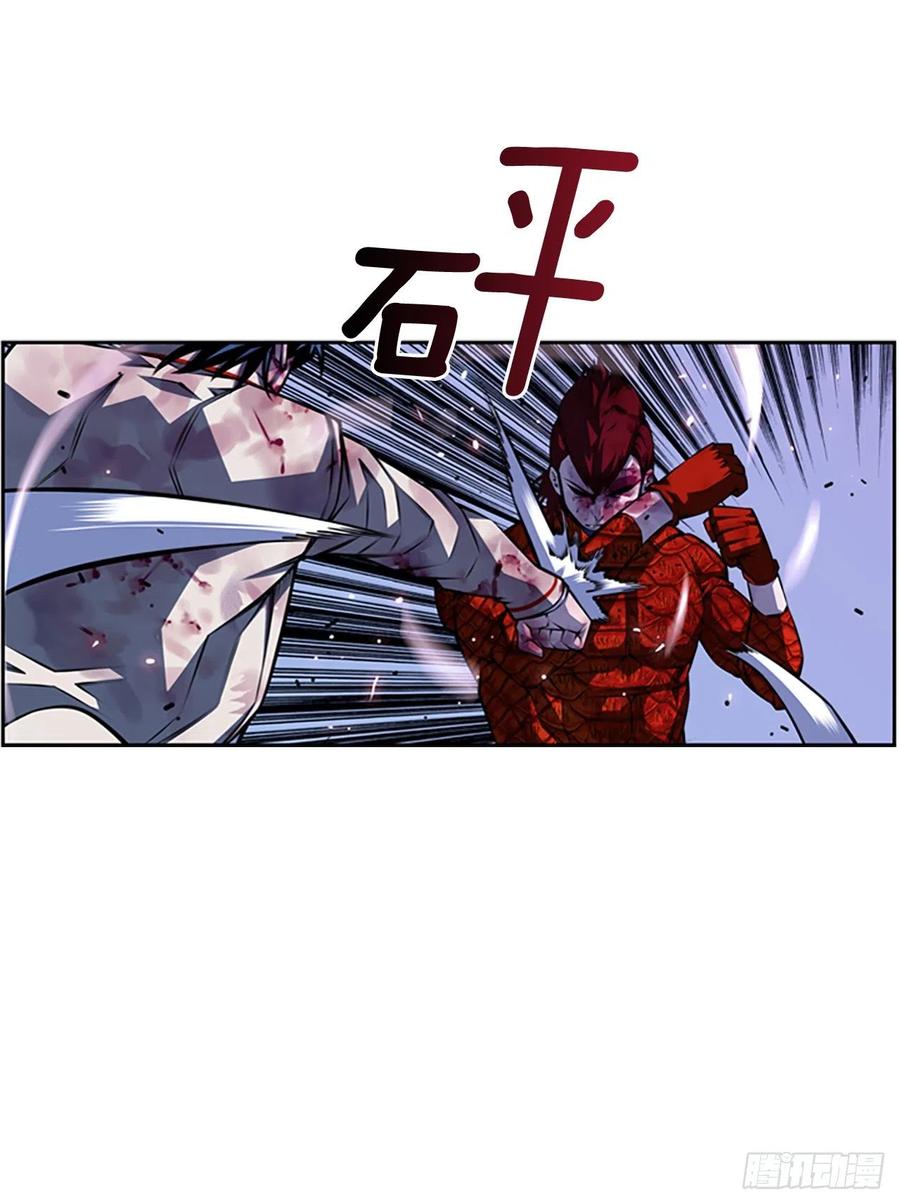 《斗神养成实录》国昌vs剑明（5） 第28页