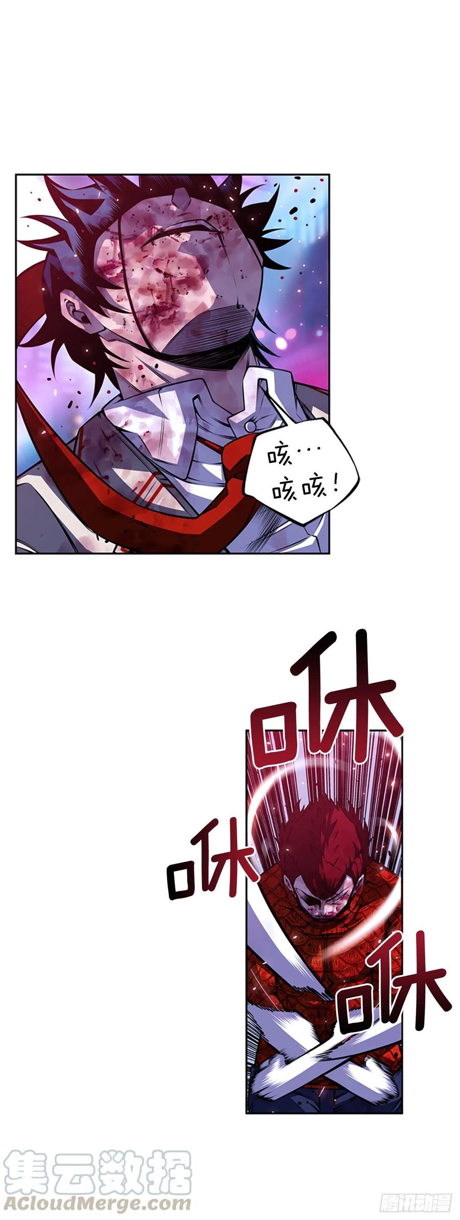 《斗神养成实录》国昌vs剑明（5） 第3页