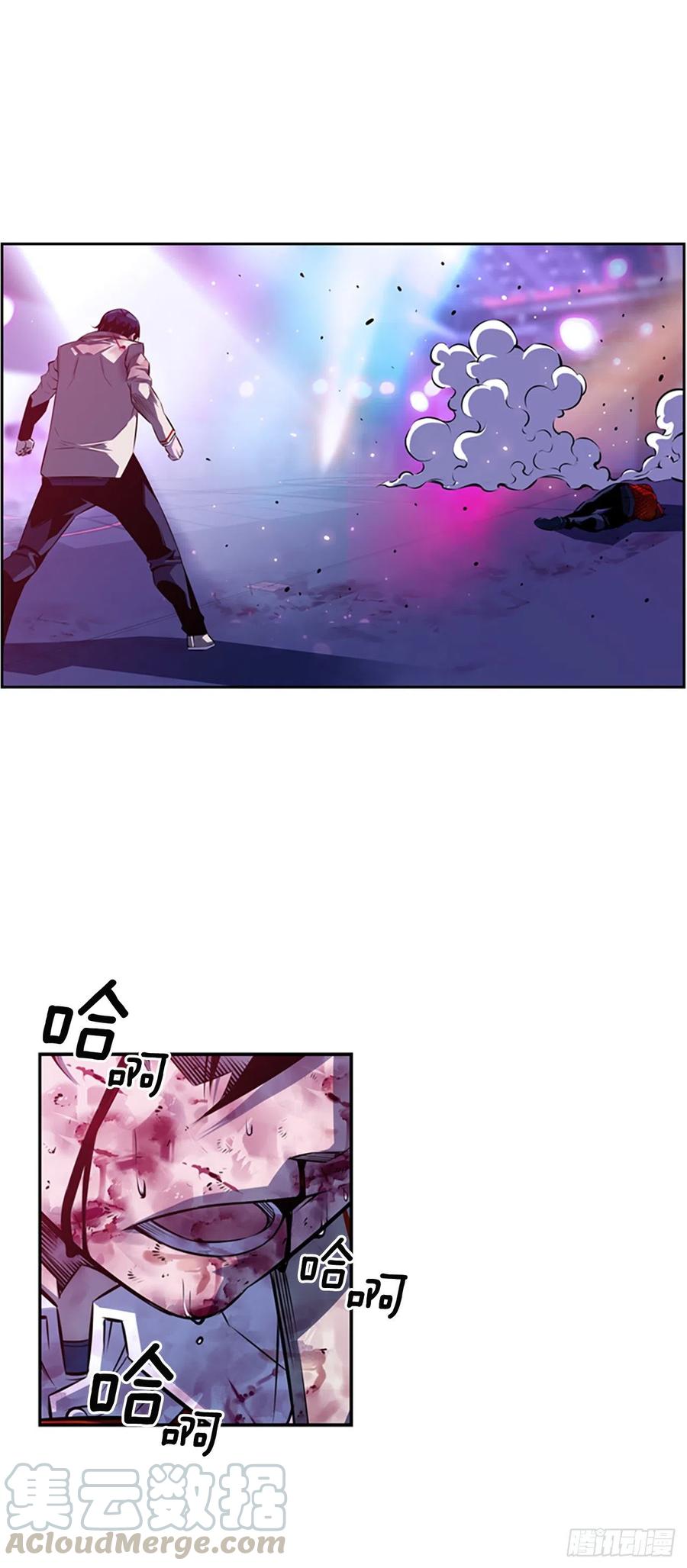 《斗神养成实录》国昌vs剑明（7） 第11页
