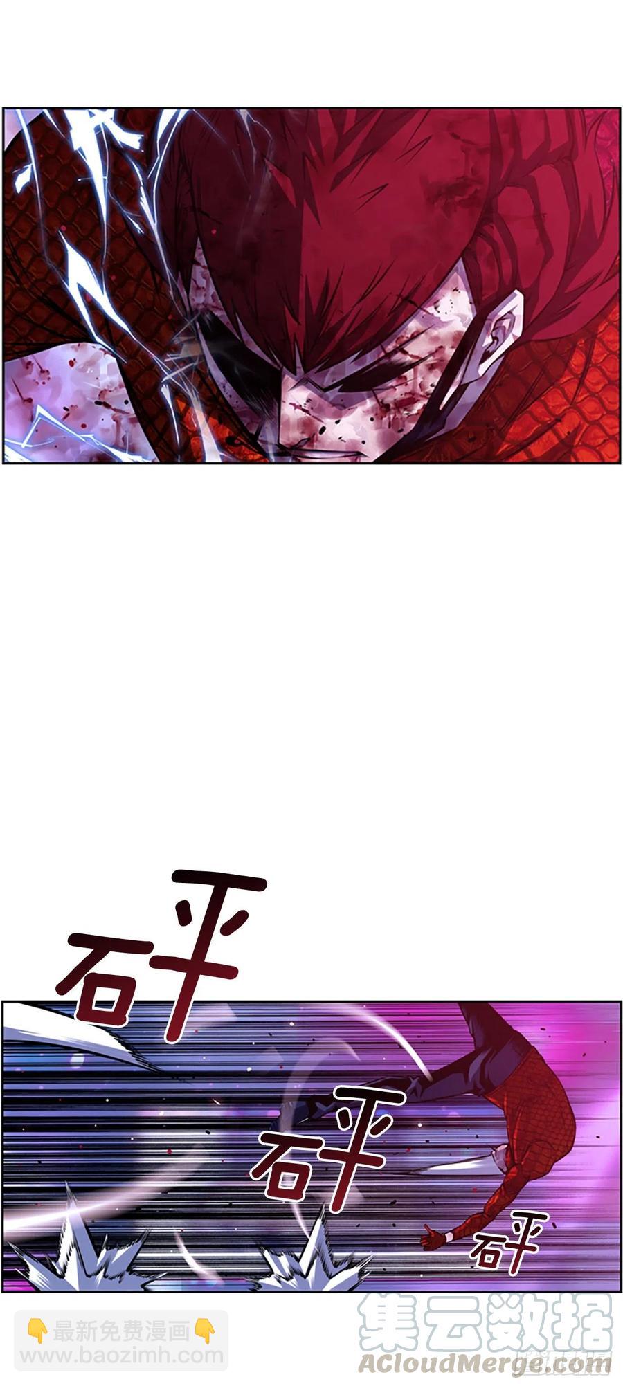 《斗神养成实录》国昌vs剑明（7） 第9页