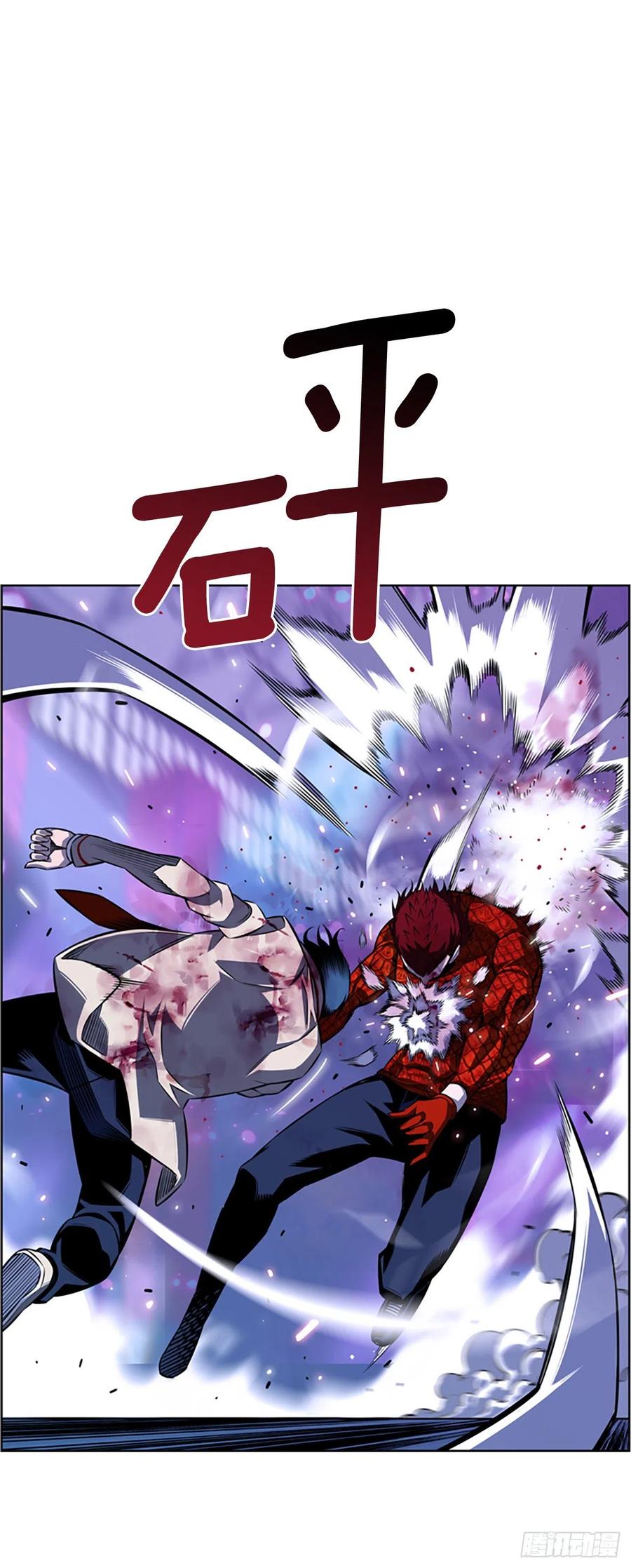 《斗神养成实录》国昌vs剑明（6） 第2页