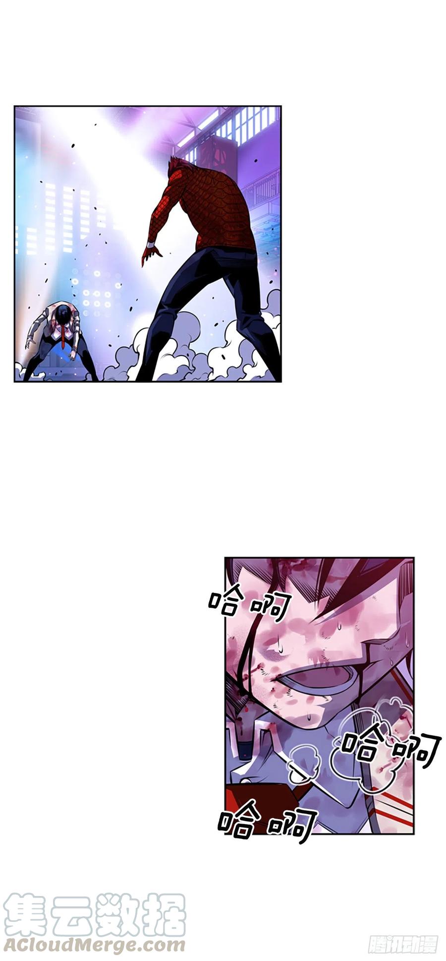 《斗神养成实录》国昌vs剑明（6） 第5页
