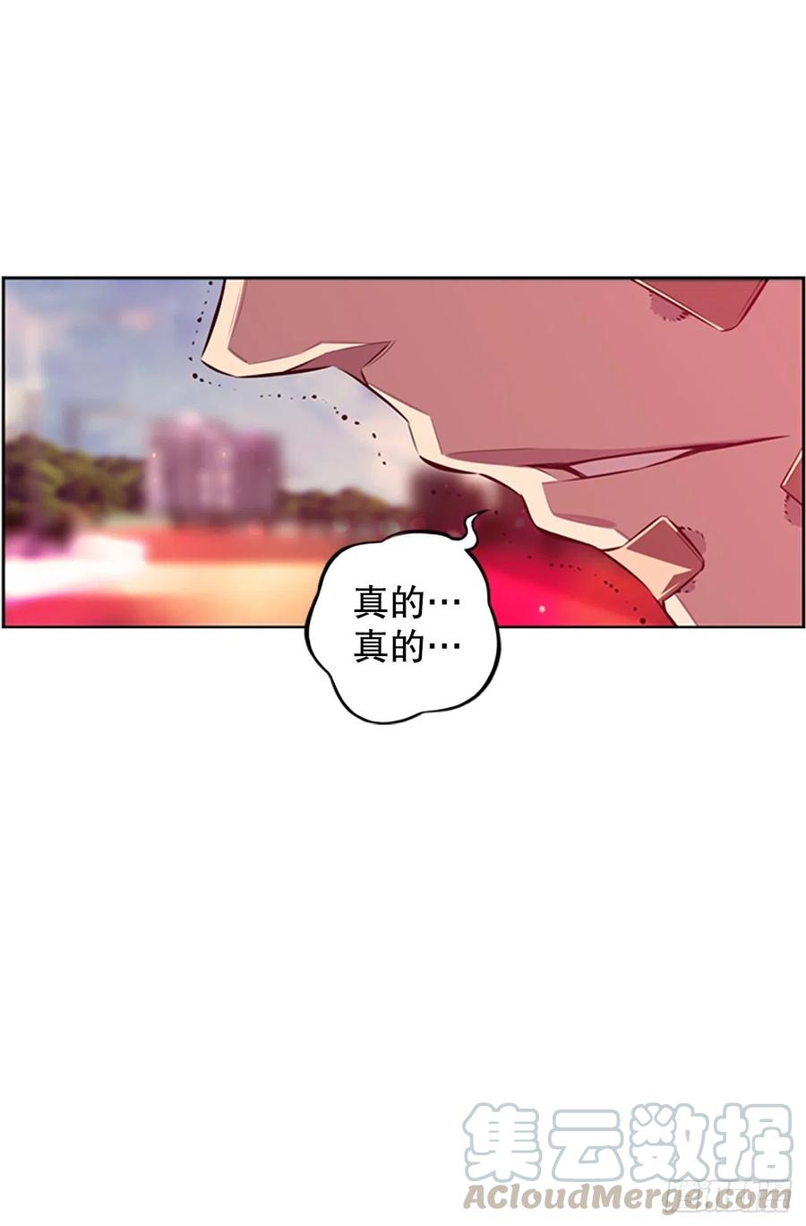《斗神养成实录》胜利之后 第31页