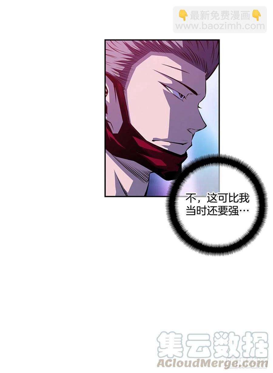 《斗神养成实录》魂灵之战（2） 第25页