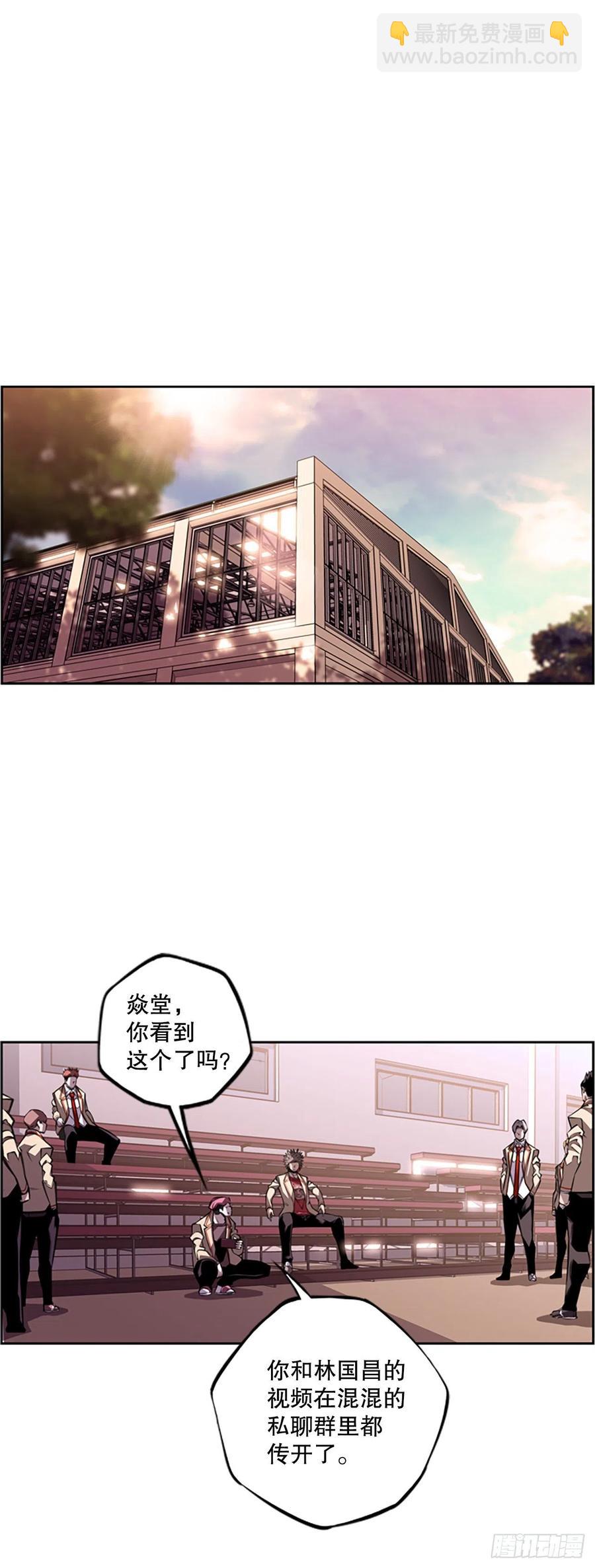 《斗神养成实录》继续修炼 第2页