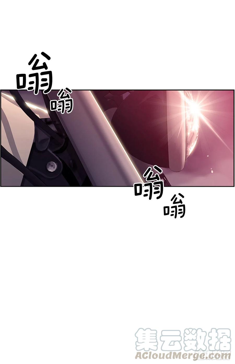 《斗神养成实录》三方行动 第35页