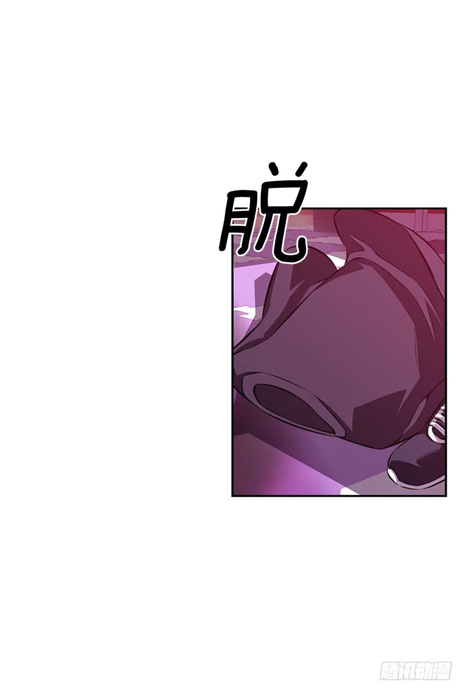 《斗神养成实录》世杰的计划 第10页