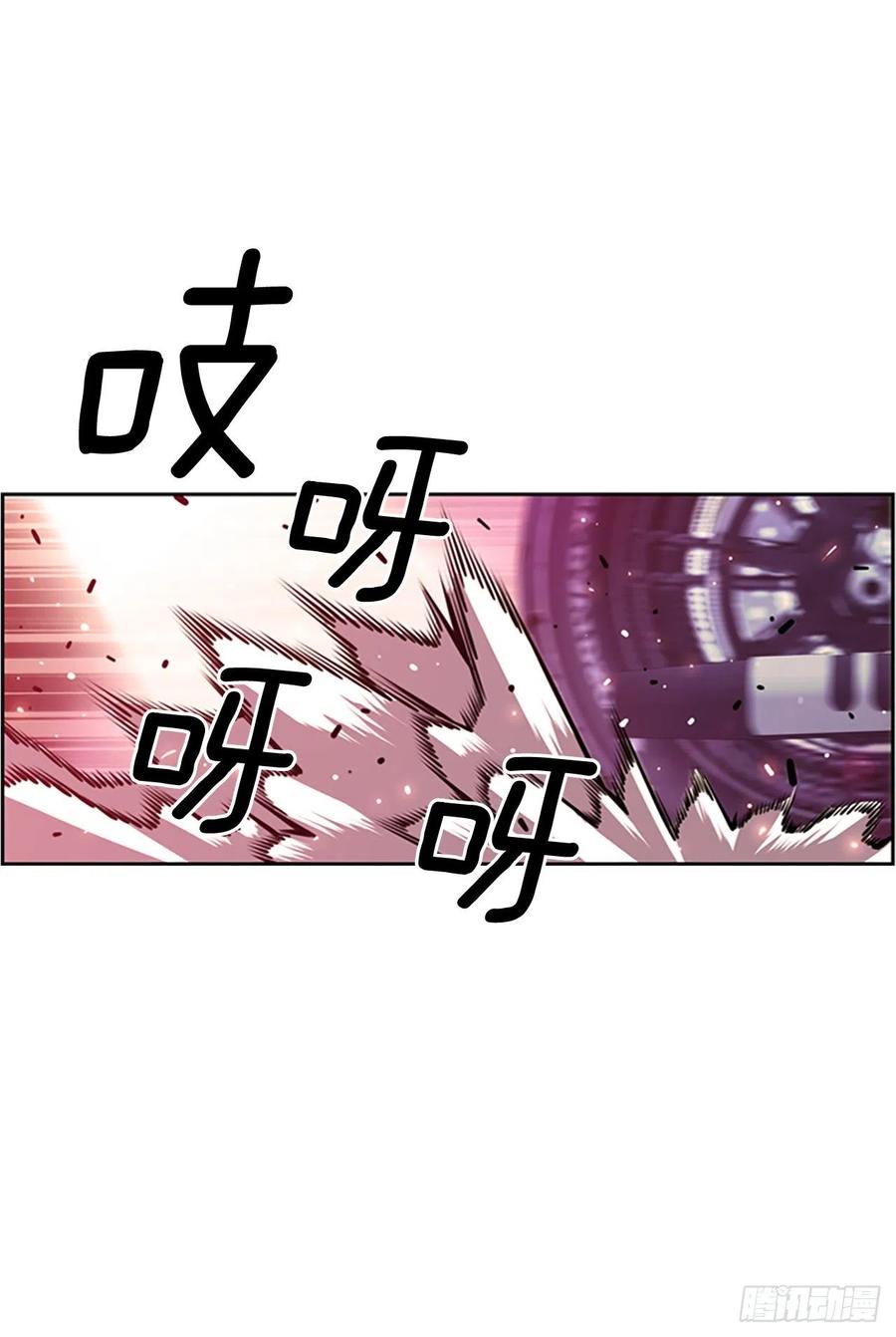 《斗神养成实录》世杰的计划 第16页