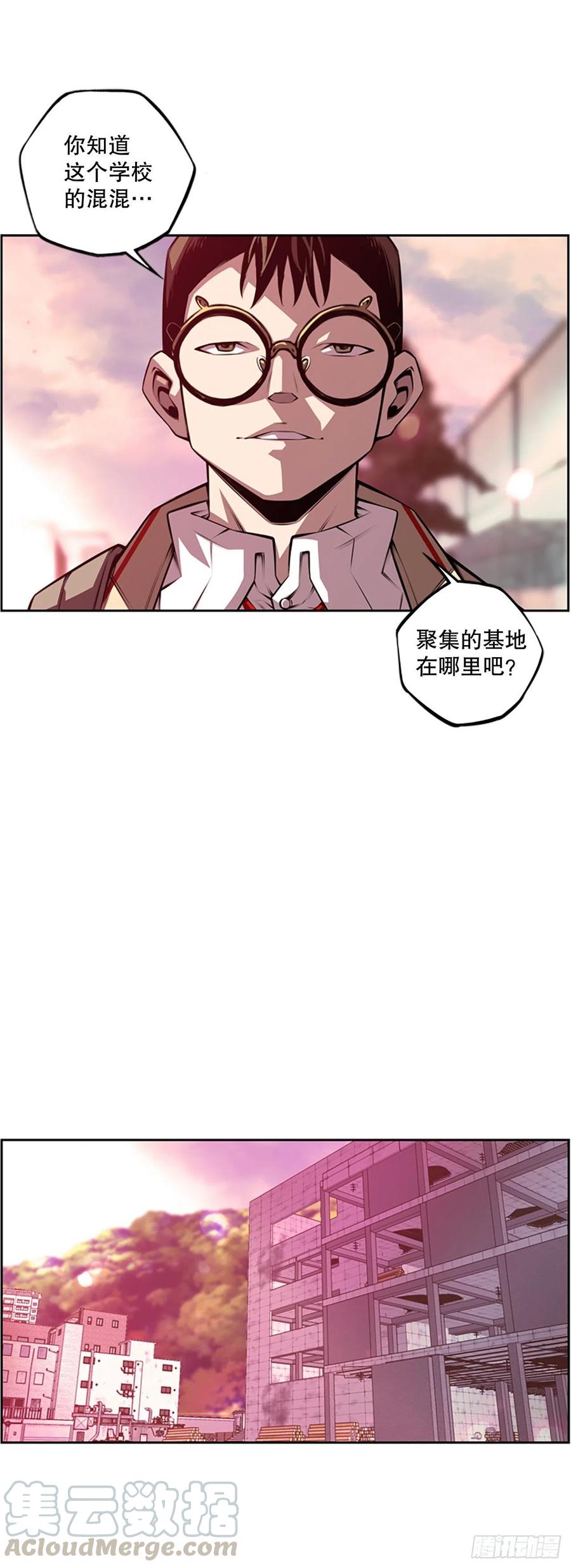 《斗神养成实录》世杰的计划 第19页