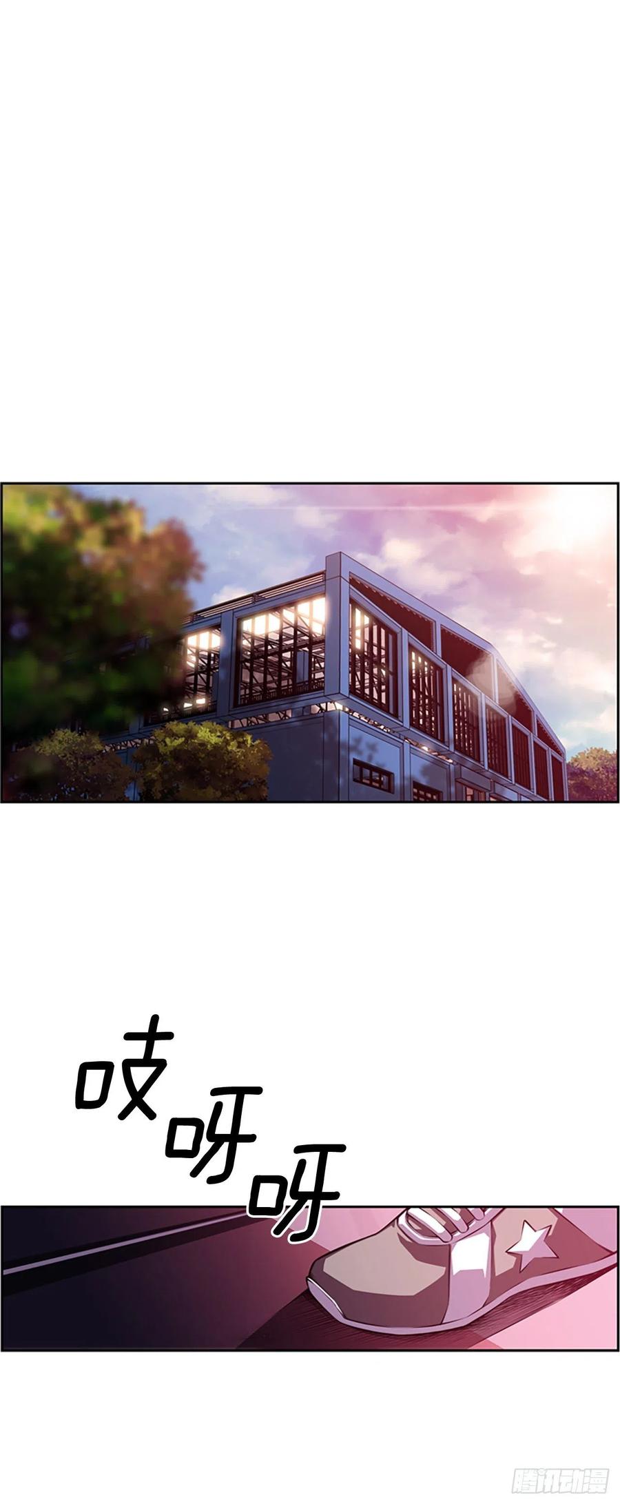 《斗神养成实录》如虎添翼 第2页