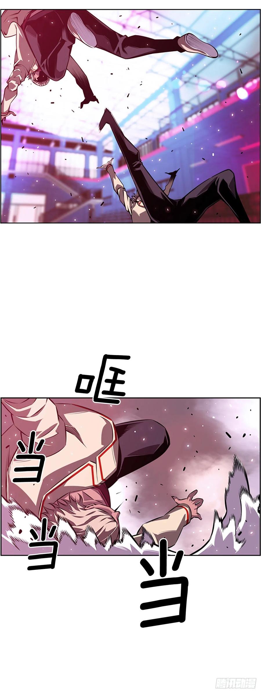 《斗神养成实录》如虎添翼 第34页