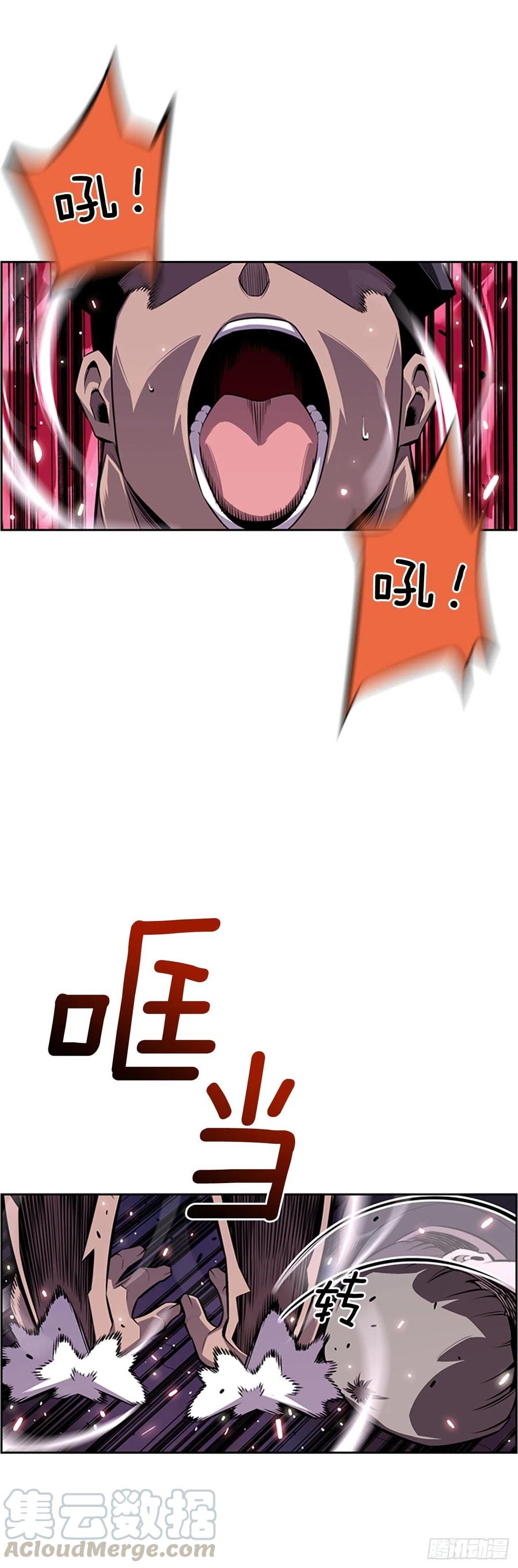 《斗神养成实录》各自锻炼 第19页