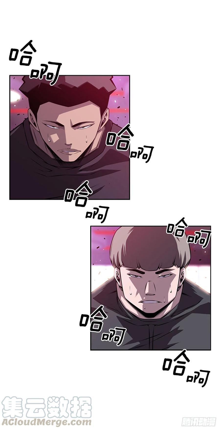 《斗神养成实录》各自锻炼 第21页