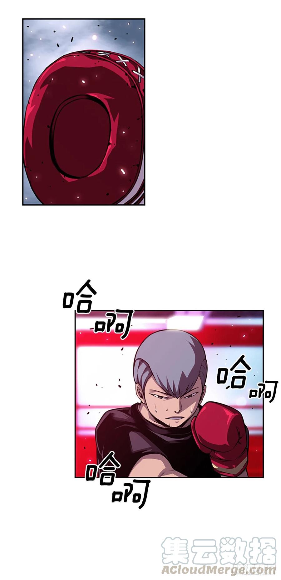 《斗神养成实录》各自锻炼 第29页
