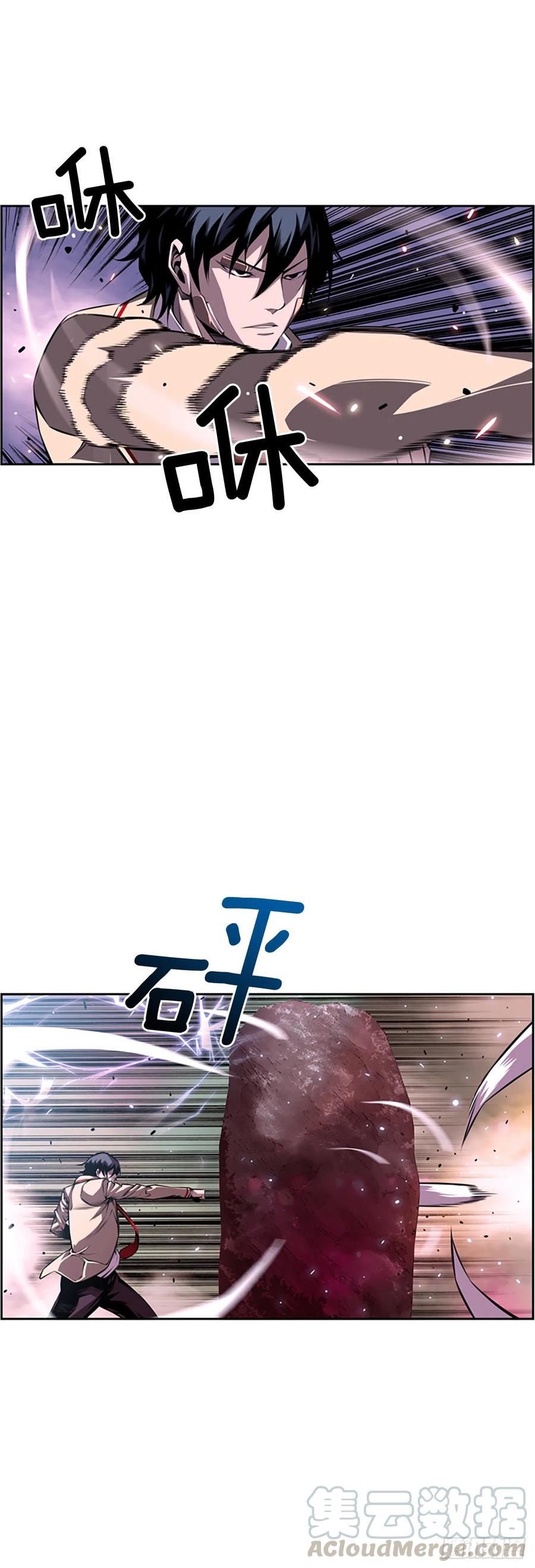 《斗神养成实录》各自锻炼 第35页