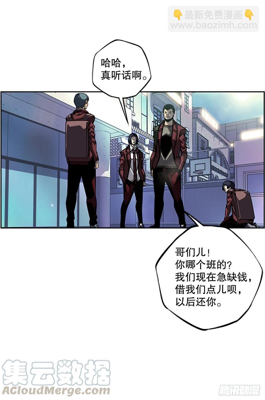 《斗神养成实录》创文的逆袭 第11页