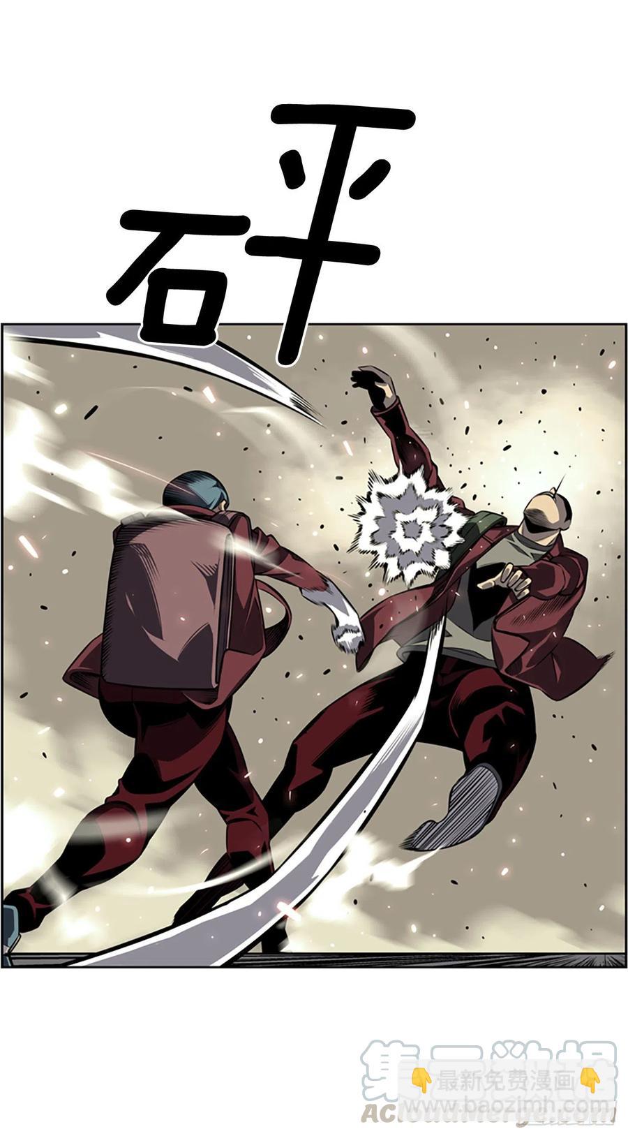 《斗神养成实录》创文的逆袭 第15页