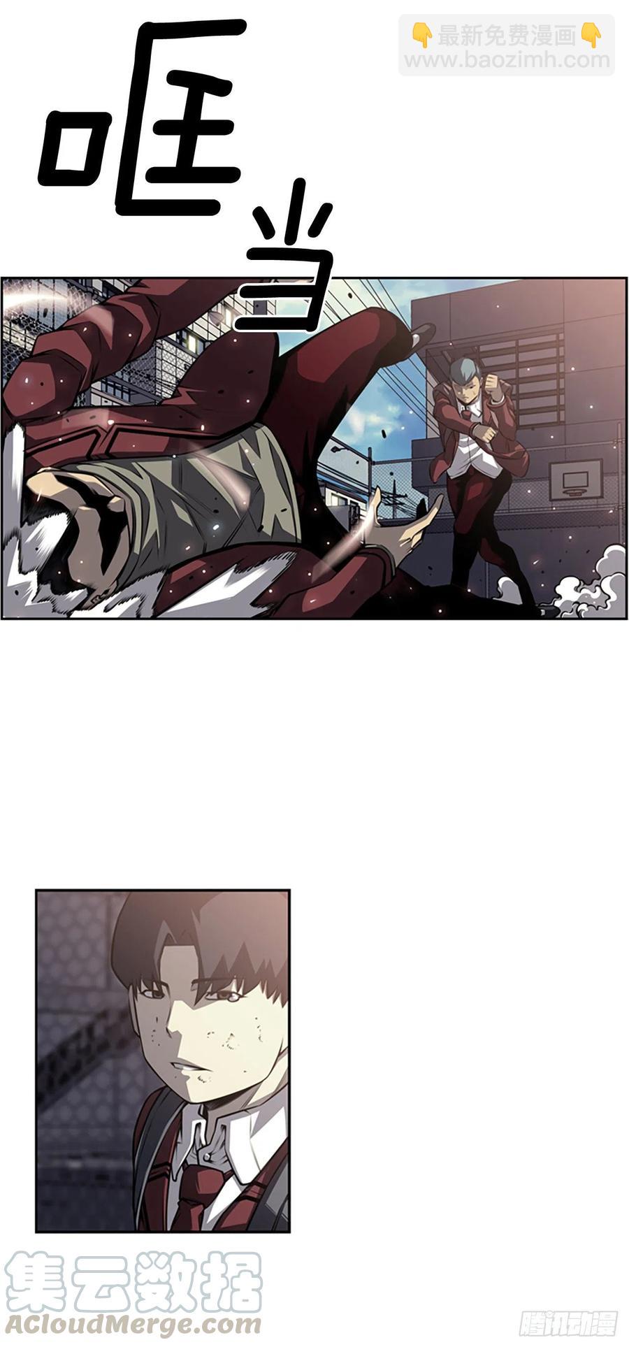 《斗神养成实录》创文的逆袭 第17页