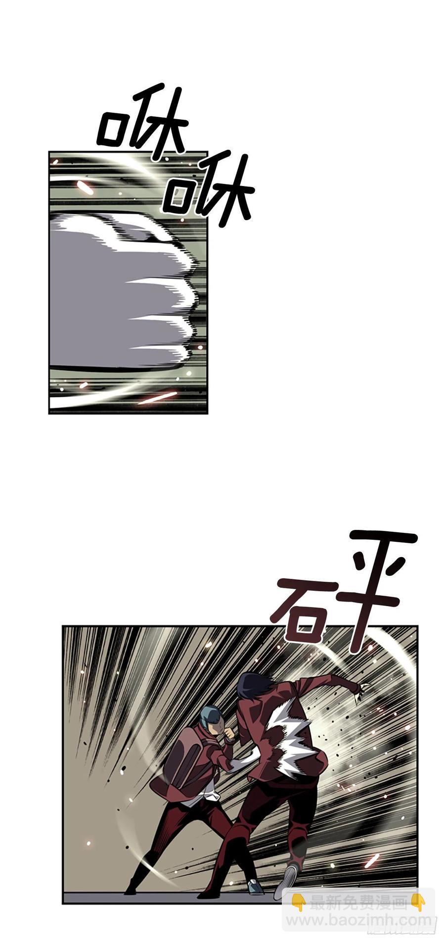 《斗神养成实录》创文的逆袭 第22页