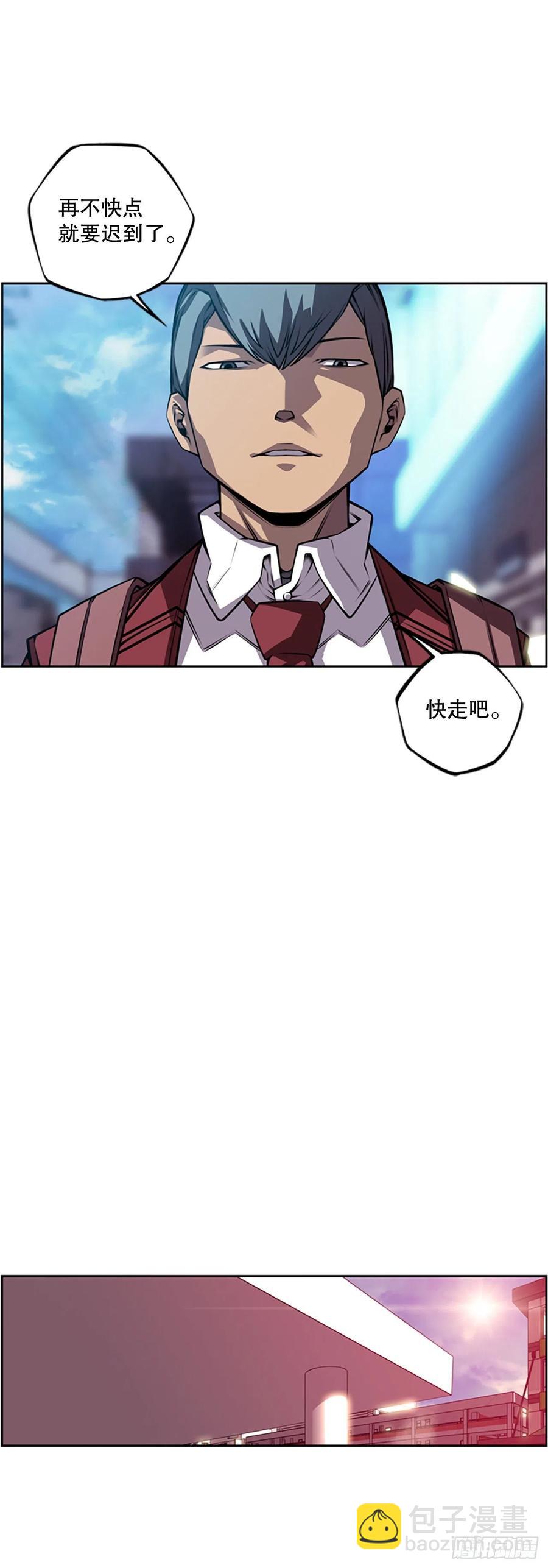 《斗神养成实录》创文的逆袭 第28页