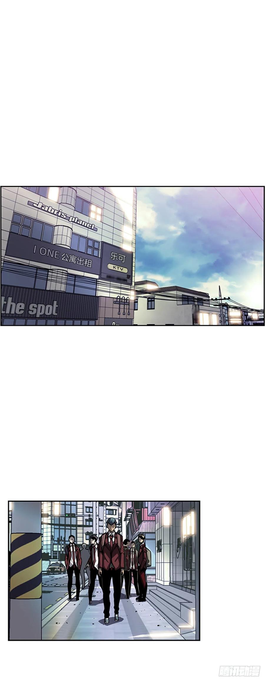 《斗神养成实录》创文的逆袭 第2页