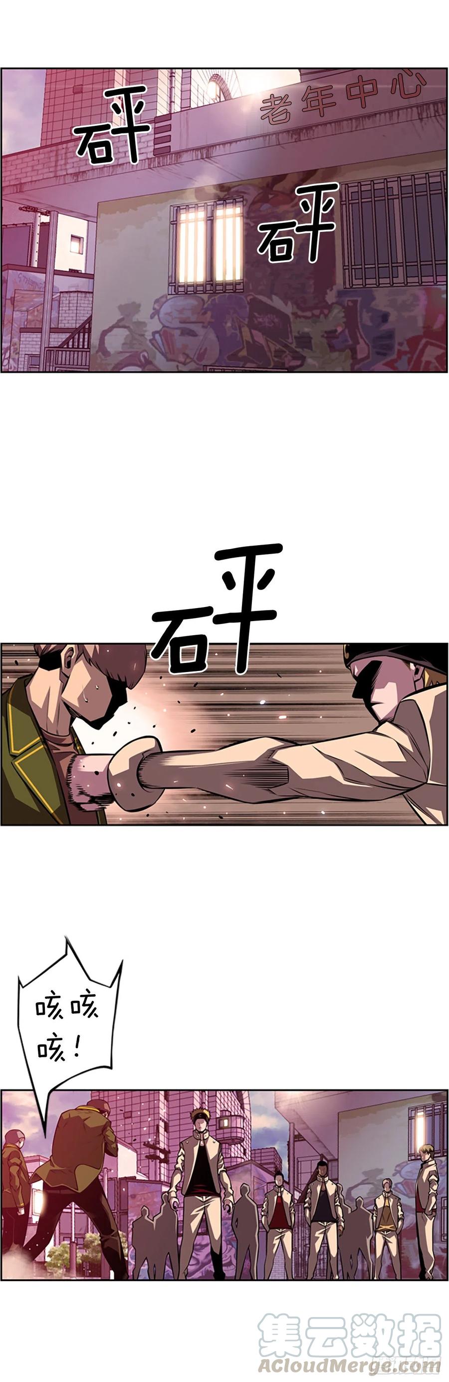 《斗神养成实录》创文的逆袭 第37页