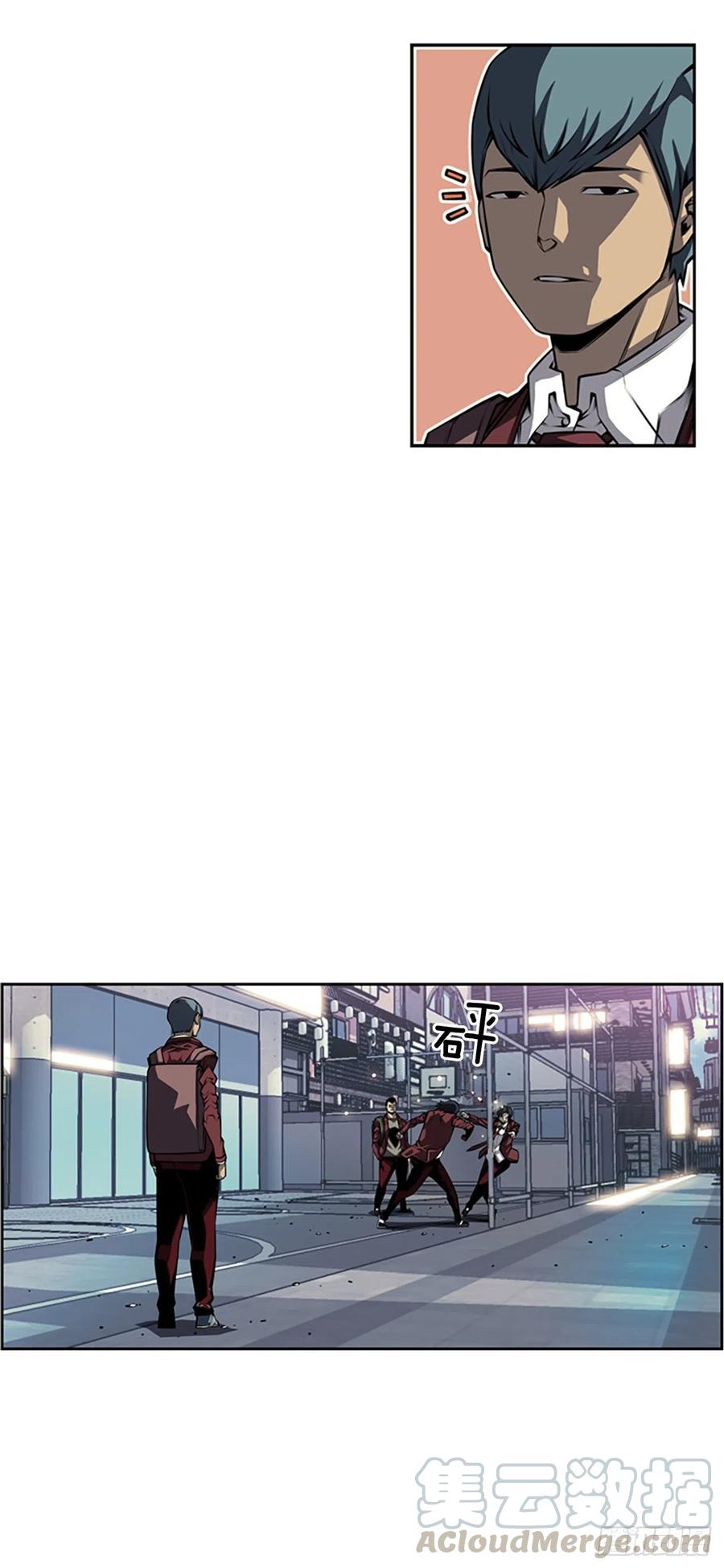 《斗神养成实录》创文的逆袭 第3页