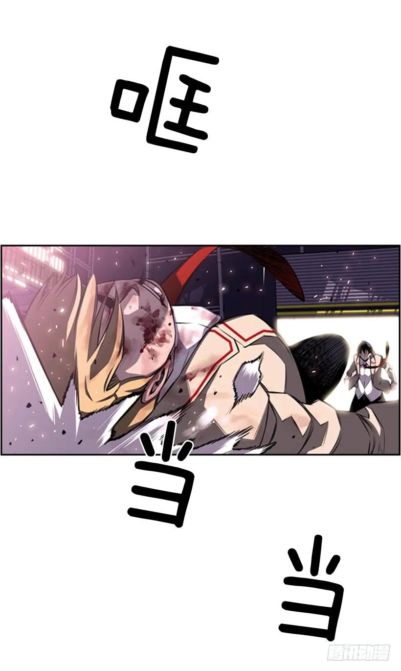 《斗神养成实录》来干一场吧 第18页