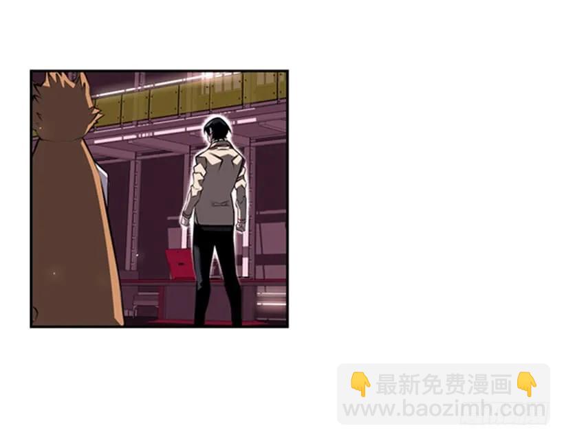 《斗神养成实录》来干一场吧 第22页