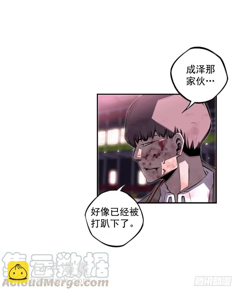 《斗神养成实录》来干一场吧 第25页